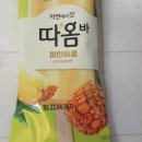 갓;따옴 이미지