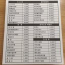 마마스김밥 - 고양시 일산서구 중앙로 1470 | 마마스김밥
