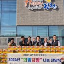 (사)경북시각장애인연합회 김천지회 네이버블로그