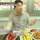 용인닭집 네이버블로그