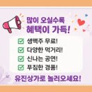 유진과일 - 파주시 와석순환로 421 | 유진과일