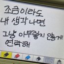 10月 마무리 일기