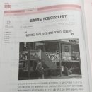 BONUS PC방 네이버블로그
