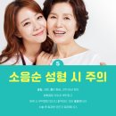 엘여성의원 이미지