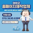 (주)보광훼미리춘천명동점 | 강원도 춘천시. 건강기능식품 일반판매기업 목록