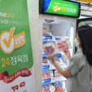 이마트24  화양가중점 이미지