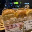 파리바케트 성남중동점