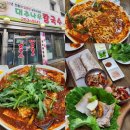 배나무칼국수 | [대전]대추나무 칼국수 두부두루치기/수육 후기