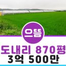 문산전우사