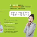 기분좋은날천연머리염색 - 당진시 운곡로 209 | 기분좋은날천연머리염색