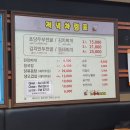 전주콩나루콩나물국밥 이미지