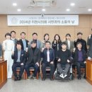 이천시장애인연합회