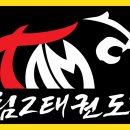 에스케이 태권도장 이미지