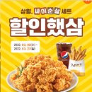 맘스터치가톨릭대점 이미지