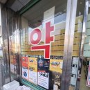 권오영내과의원 이미지