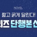 이플북스