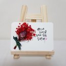 손글씨의 낭만 캘리그라피 이미지