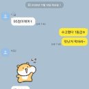 뉴마인드영어수학학원 이미지