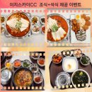 25년 6월 대구 군위 이지스카이GC 골프패키지