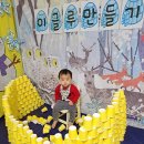 크레아트스쿨어린이집 이미지