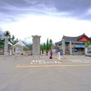 영월창령사지 이미지