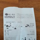 보보안경원 | 광교중앙역 안경맞춤, 보보아안경 구매후기