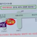 주막보리밥 통일동산점 이미지