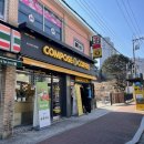 컴포즈커피거제 - 거제시 옥포로 280 | 컴포즈커피거제