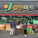 경주마트