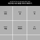 노코노코
