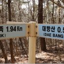 수미정사 입구 이미지