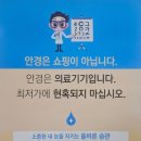 레몬트리 안경원 울산점 이미지