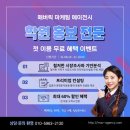 올인원영어교습소