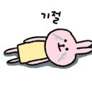 하나둘;둘셋