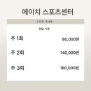 아이에이치스포츠