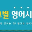 청계이언어학원