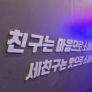 세친구곱창 - 중랑구 신내로 155 | 세친구곱창