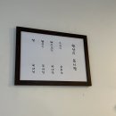 멘치함 이미지