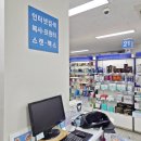 오룡대형약국