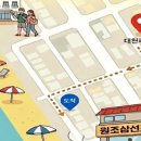 대천리조텔 | 동창회/워크샵 장소 고민 끝! 보령 대천해수욕장 앞 단체숙소 대천리조텔 대학생 엠티 후기