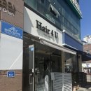 대전 매직셋팅 잘하는곳 헤어포유 긴머리 변신 후기✨