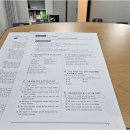 프로미스영어 | 학생 맞춤형 관리로 내신과 수능에 강한 안양영어학원 경험기