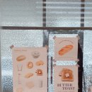 구오 베이크샵