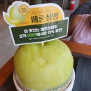 설빙(주안역점) 이미지