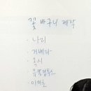 오면꽃예술학원