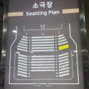 과천시민회관 소극장 이미지