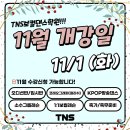 TNS 이미지