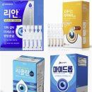 산이약국 이미지