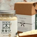 진상미로 이미지