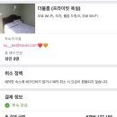 벡스코호스텔 이미지